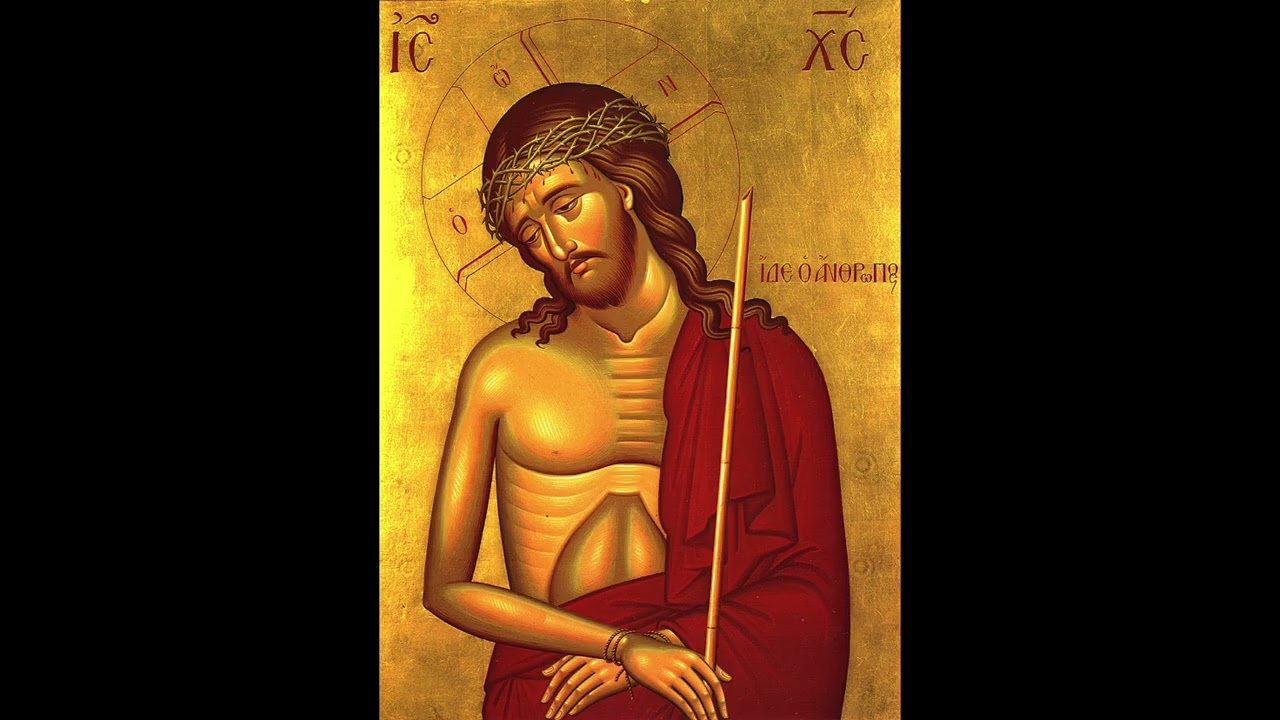 Behold The Bridegroom | Ἰ&delta;&omicron;ὺ ὁ &Nu;&upsilon;&mu;&phi;ί&omicron;&sigmaf; (English) | Plagal 4th | Ἦ&chi;&omicron;&sigmaf; &pi;&lambda;. &delta;ʹ
