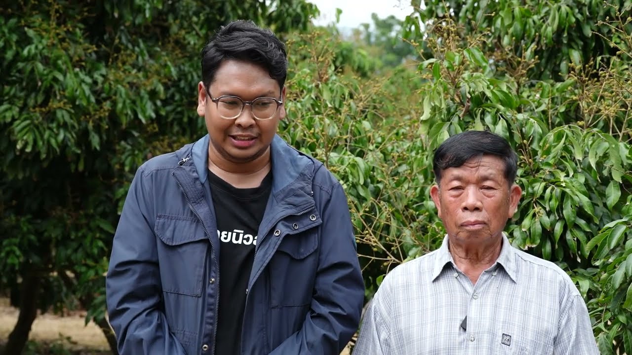 เรียนรู้การผลิตลำไยคุณภาพของเกษตรกร จ.เชียงใหม่