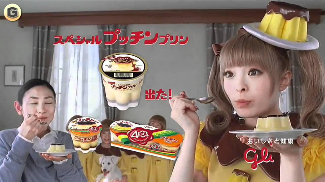 best japanese commercial ever