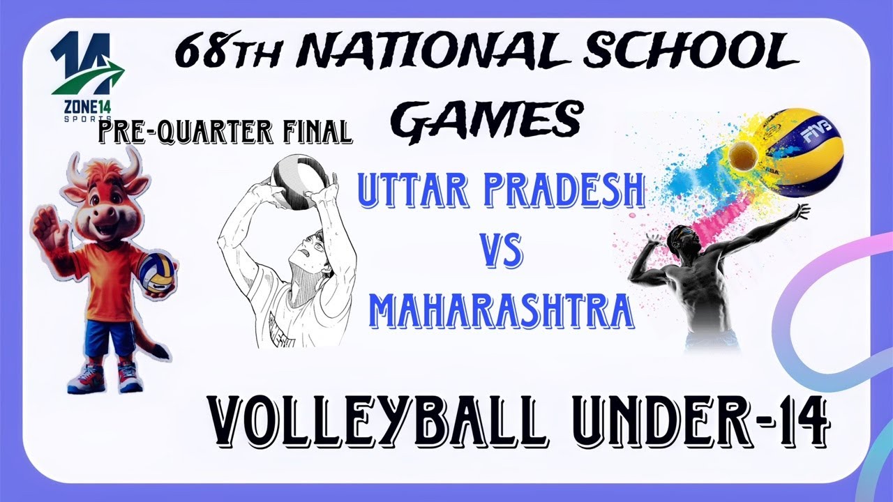 UTTAR PRADESH VS MAHARASHTRA | PRE QUARTER FINAL | UNDER-14 NATIONAL GAMES
