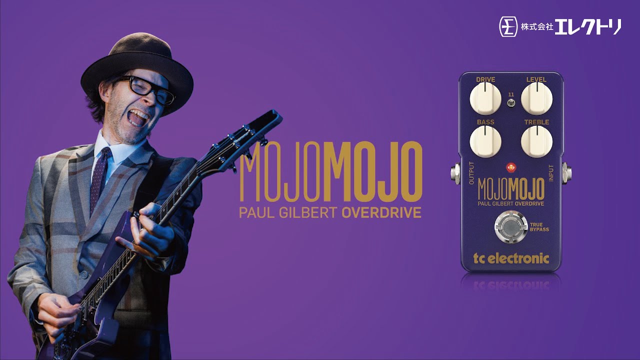 【日本語字幕】tc electronic MOJOMOJO PAUL GILBERT EDITION ~ Paul Gilbertシグネチャーオーバードライブペダル ~