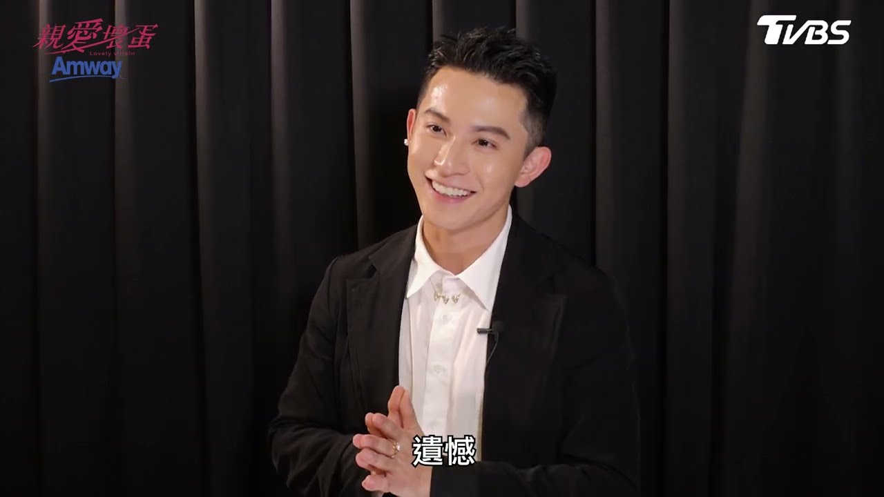 親愛壞蛋 | 角色介紹 林暉閔篇 | 隋棠 温昇豪 修杰楷 六月 | TVBS 42台