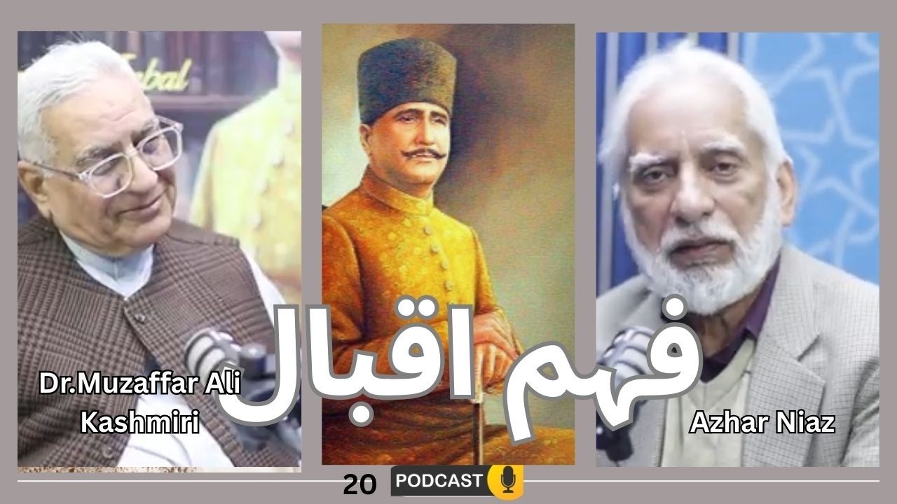 Fahm-e-Iqbal with Dr. Muzaffar Ali Kashmeeri - Ep 20
