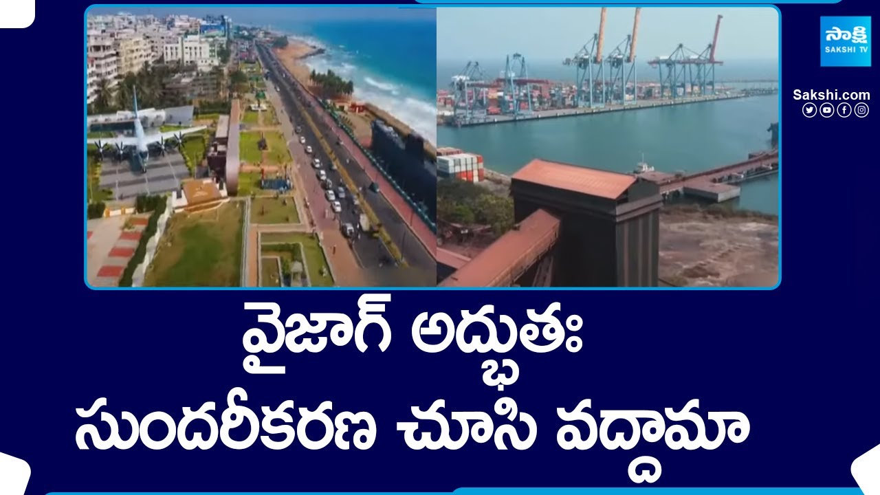 Exploring Vizag City Beatification | Visakhapatnam Development | AP Tourism | Vision Visakha