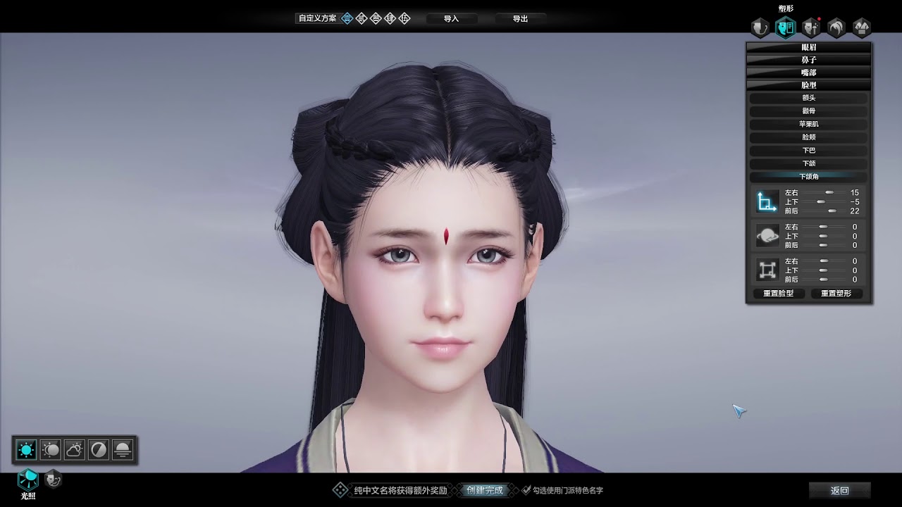Moonlight Blade Online- Review and first steps