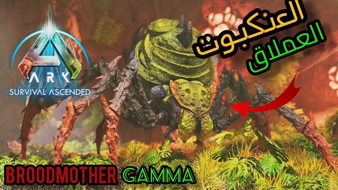 ارك اسندد تختيم ذا ايلاند هزمت بوس العنكبوت العملاق (حلقه ٧) - Ark The Island Story Ep7