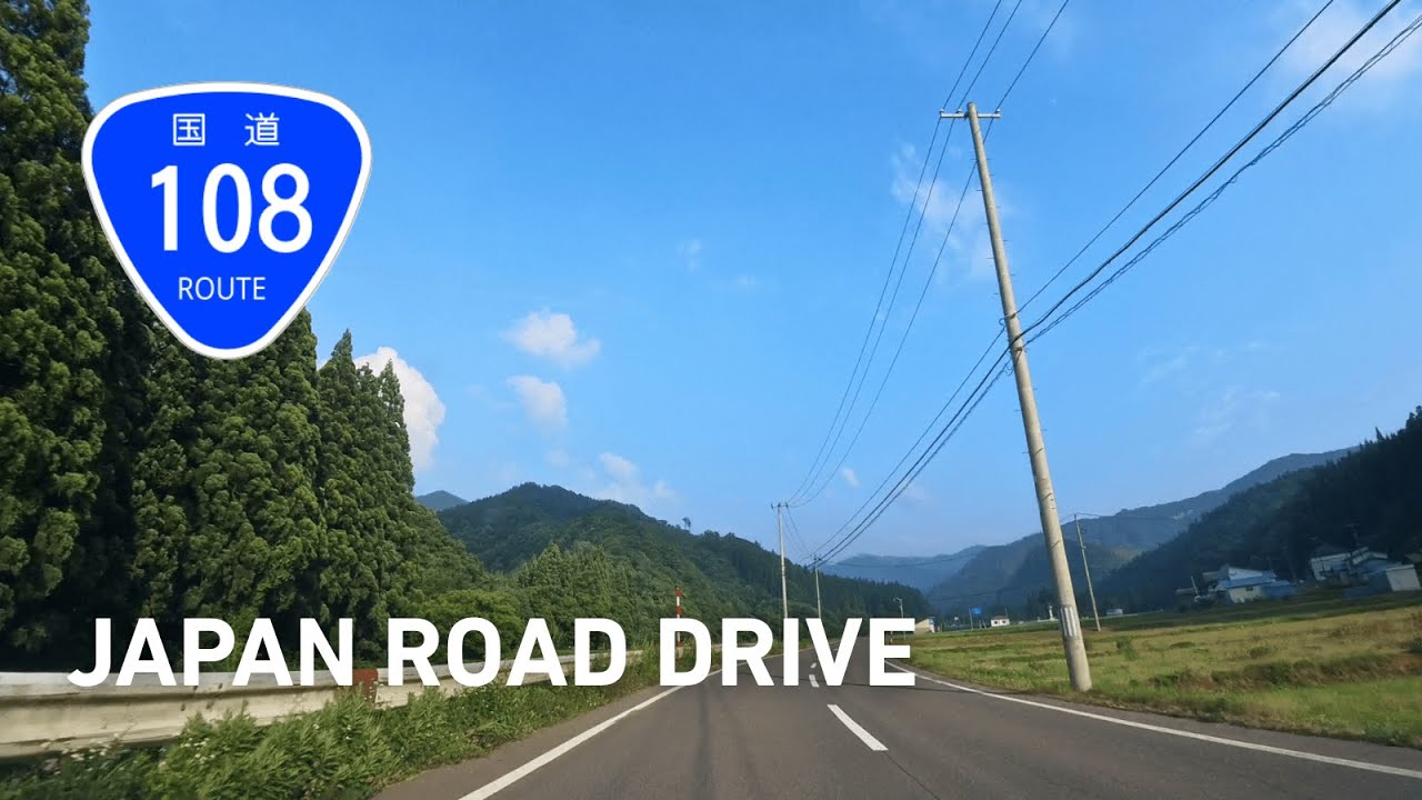 【車載動画】国道108号ドライブ：秋田県由利本荘市→宮城県石巻市