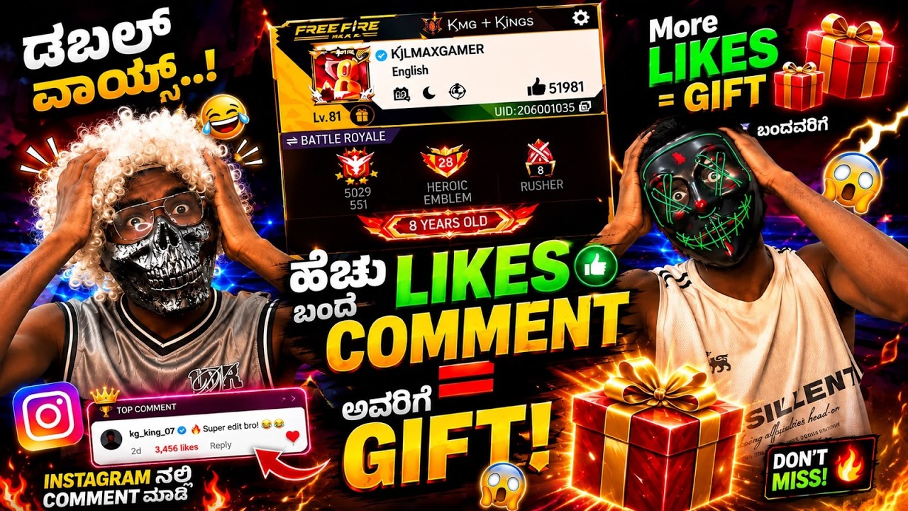 😂 DOUBLE VOICE COMEDY 😂 | FREE CUSTOM GIVEAWAY 🎁 | KILMAXGAMER