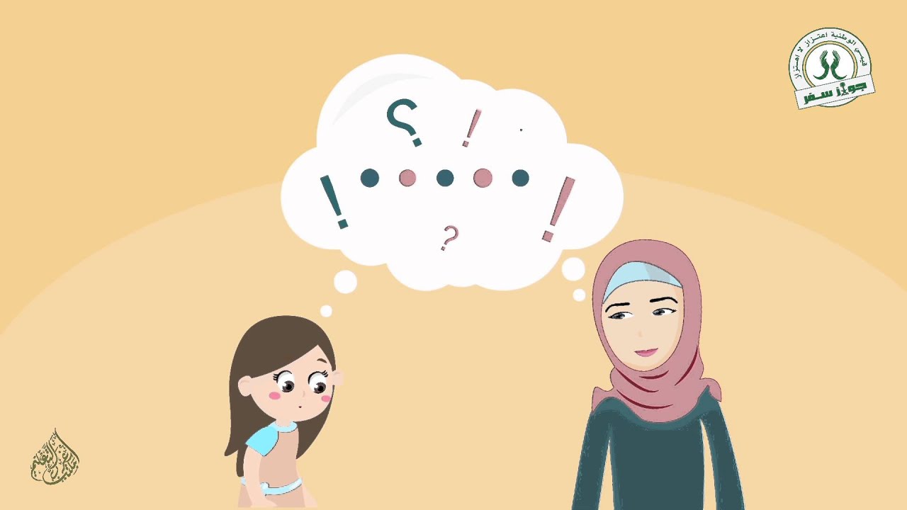 #جواز_سفر ( #الحوار_الأسري ) قيمي الوطنية اعتزاز لا اهتزاز.
