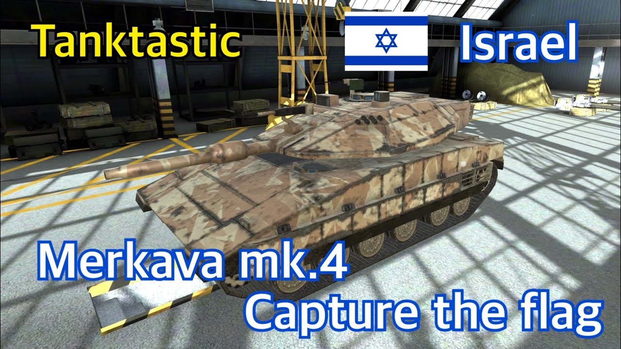 【Tanktastic】重装甲！ イスラエル主力戦車 メルカバMk.4 フラッグ戦 40-17/Heavy armor!  Israel MBT Merkava Mk.4 40-17