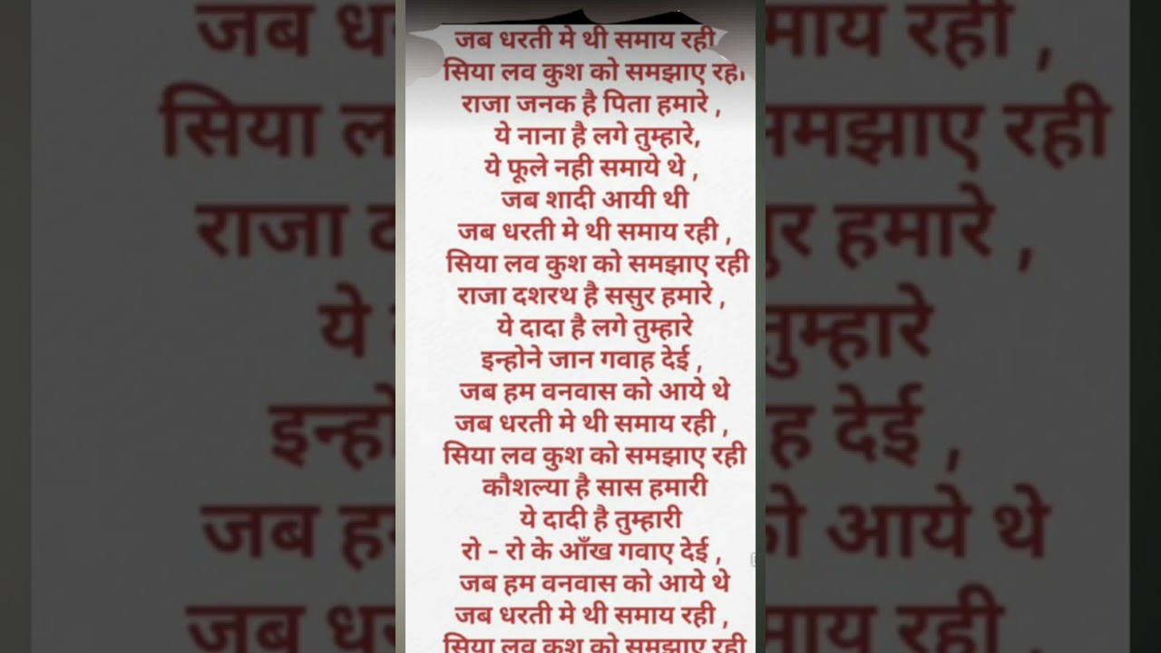 Achha lage to subscribe jarur karna 