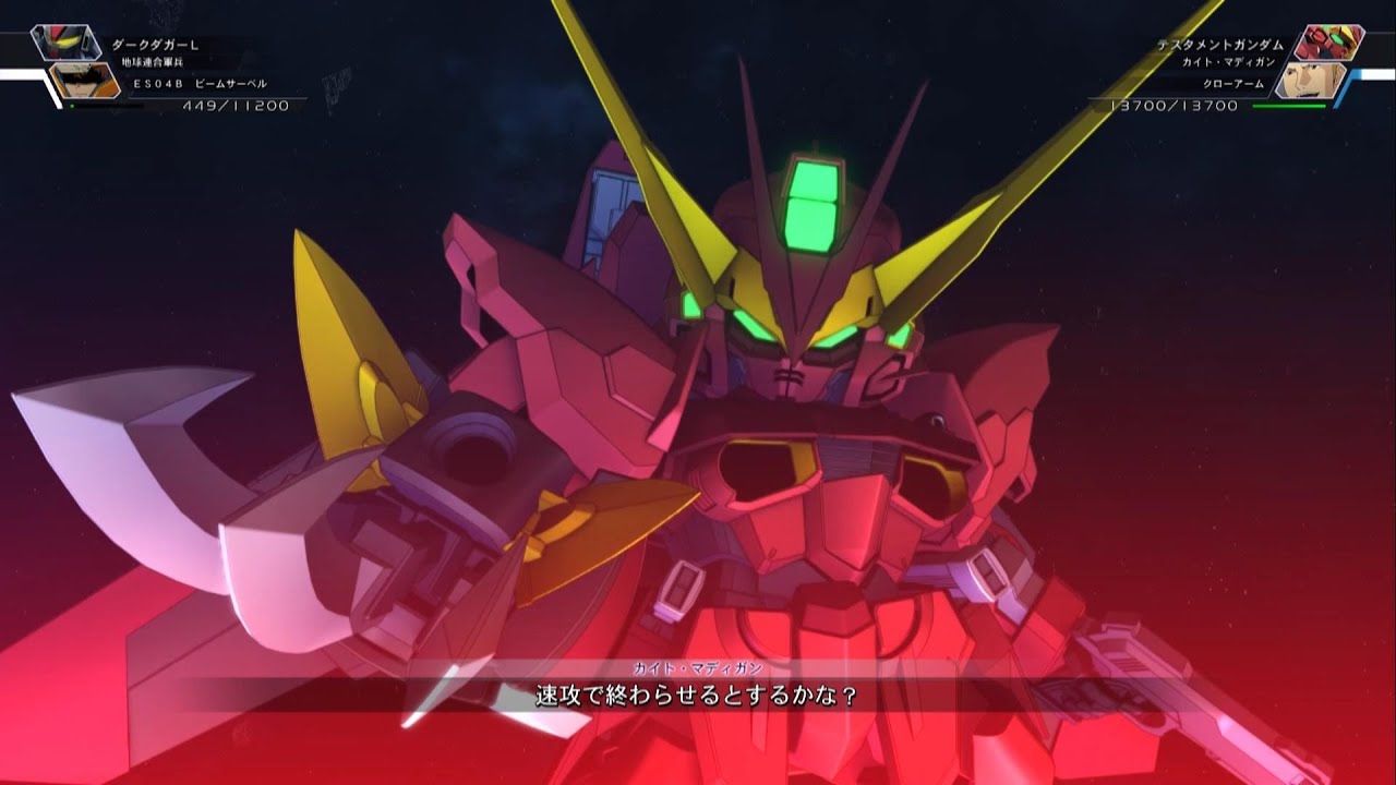 テスタメントガンダム[Testament Gundam]　全武装　SDガンダムジージェネレーションクロスレイズ/SD GUNDAM G GENERATION CROSSRAYS