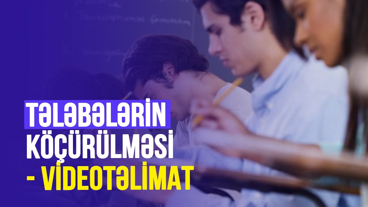 Tələbələrin köçürülməsi - videotəlimat