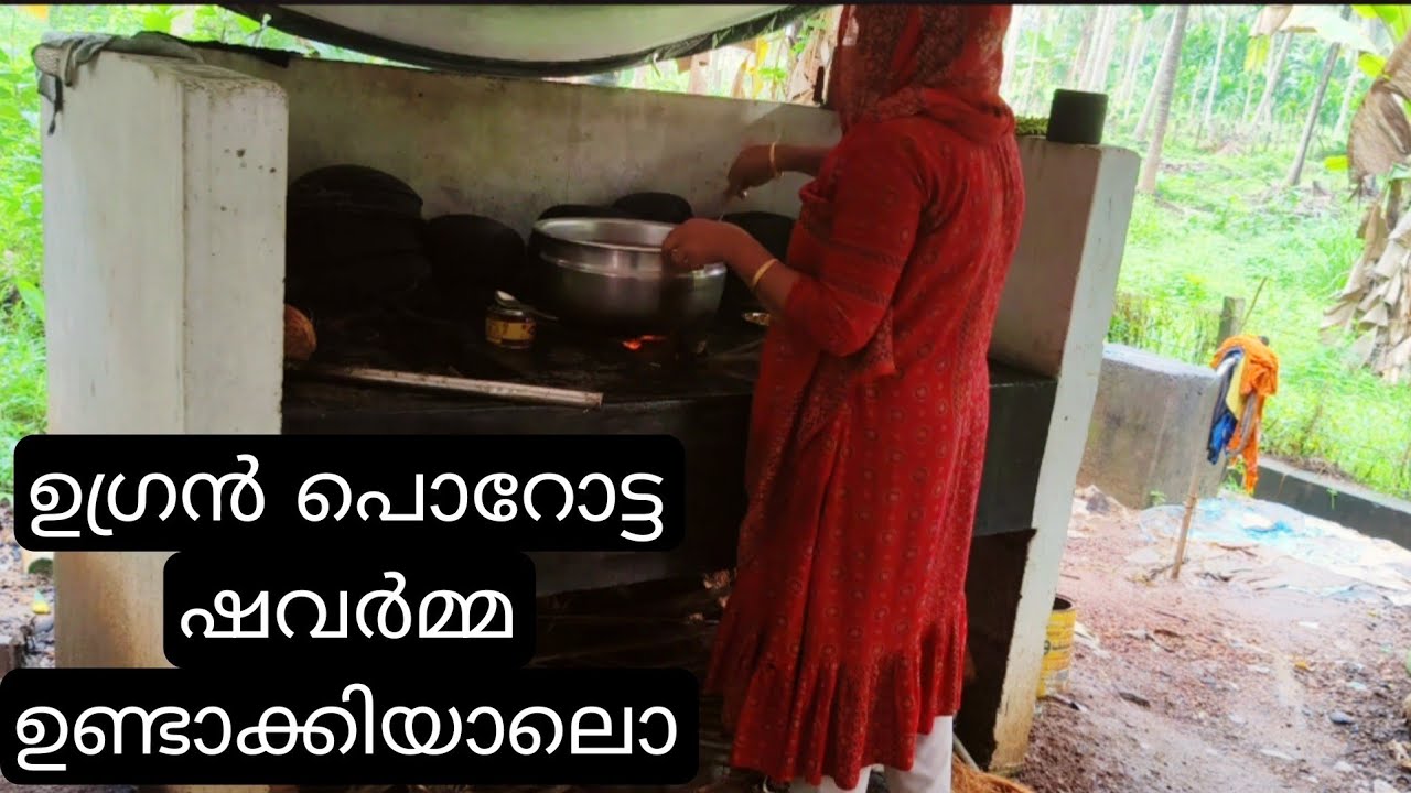 മക്കളുണ്ടാക്കിയ പൊറോട്ട ഷവർമ്മ 😋 ചക്ക കൊണ്ടൊരു കിടിലൻ സ്നാക്സും/haifa kitchen daily vlog