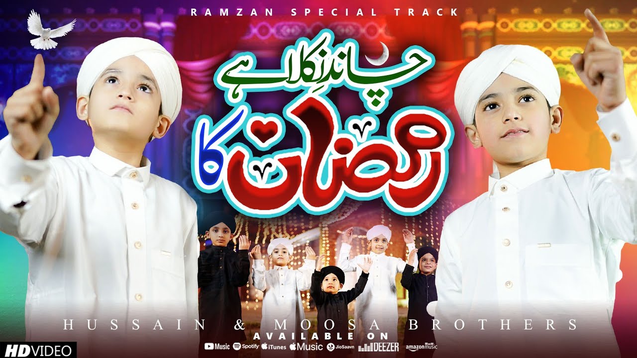 Ramzan Kids Special Nasheed | Chand Nikla Hai Ramzan Ka | Hussain & Mossa