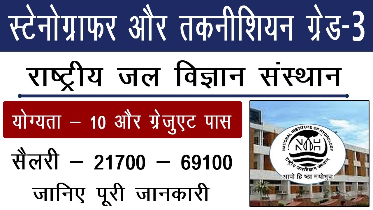 Sarkari Result 2019  |  Freejobalert 2019 | Sarkari Naukri 2019  |  सरकारी रिजल्ट 2019