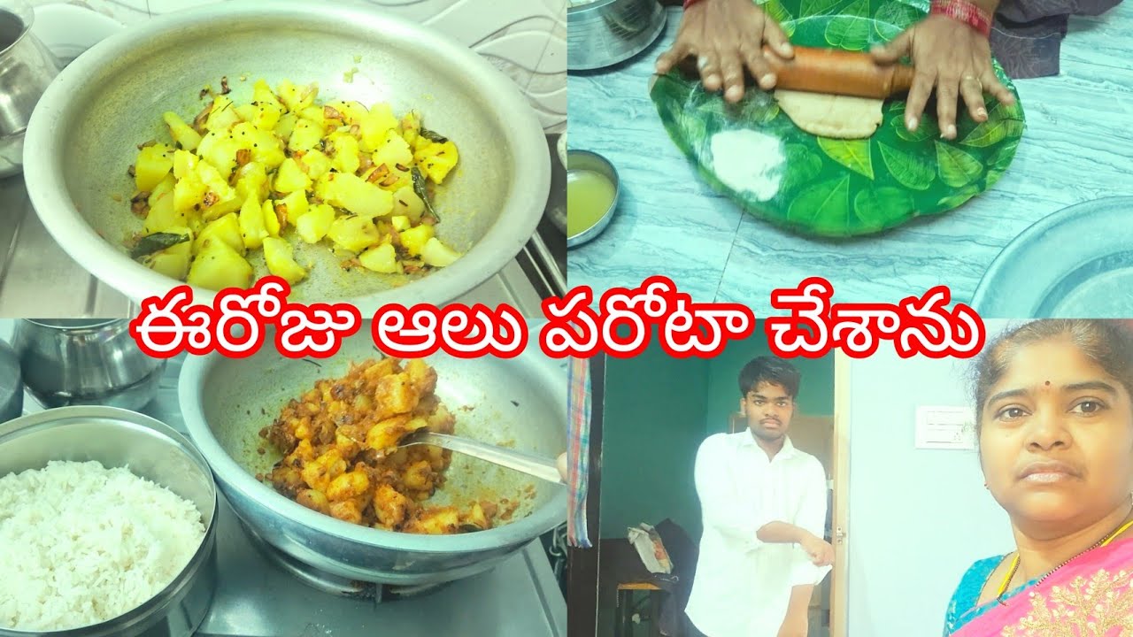 #dimlvlog//ఈరోజు ఆలు పరోటా try చేశాను not bad బాగానే వచ్చింది