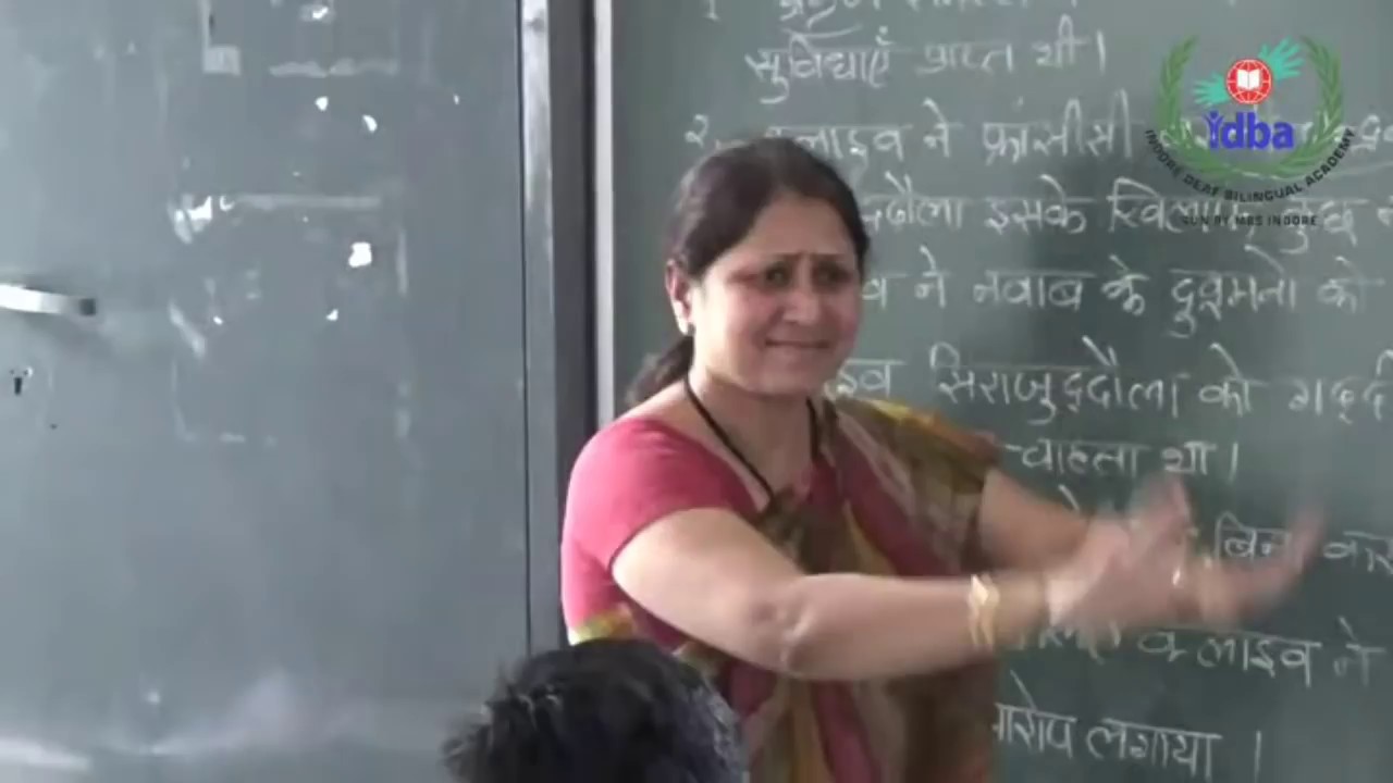 IDBA (MBS) Indore ISL Bilingual School
