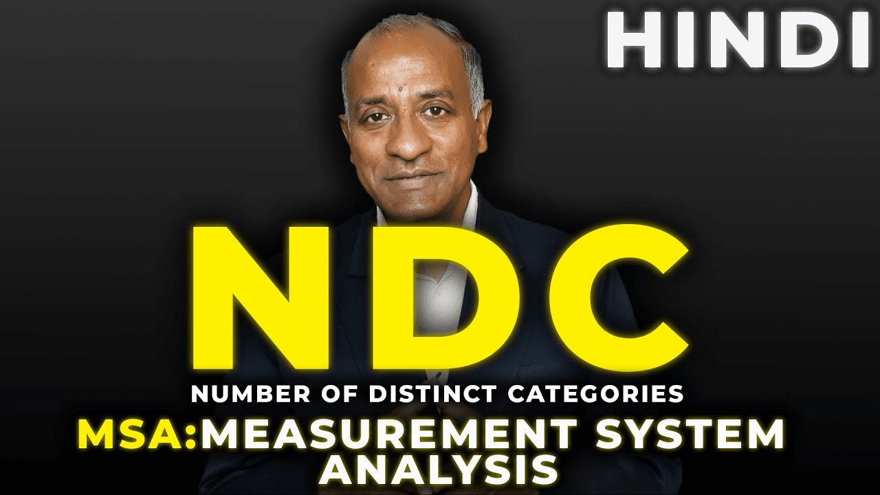 MSA: What is ndc - Number of Distinct Categories? | IATF 16949 | Bhavya Mangla | HINDI