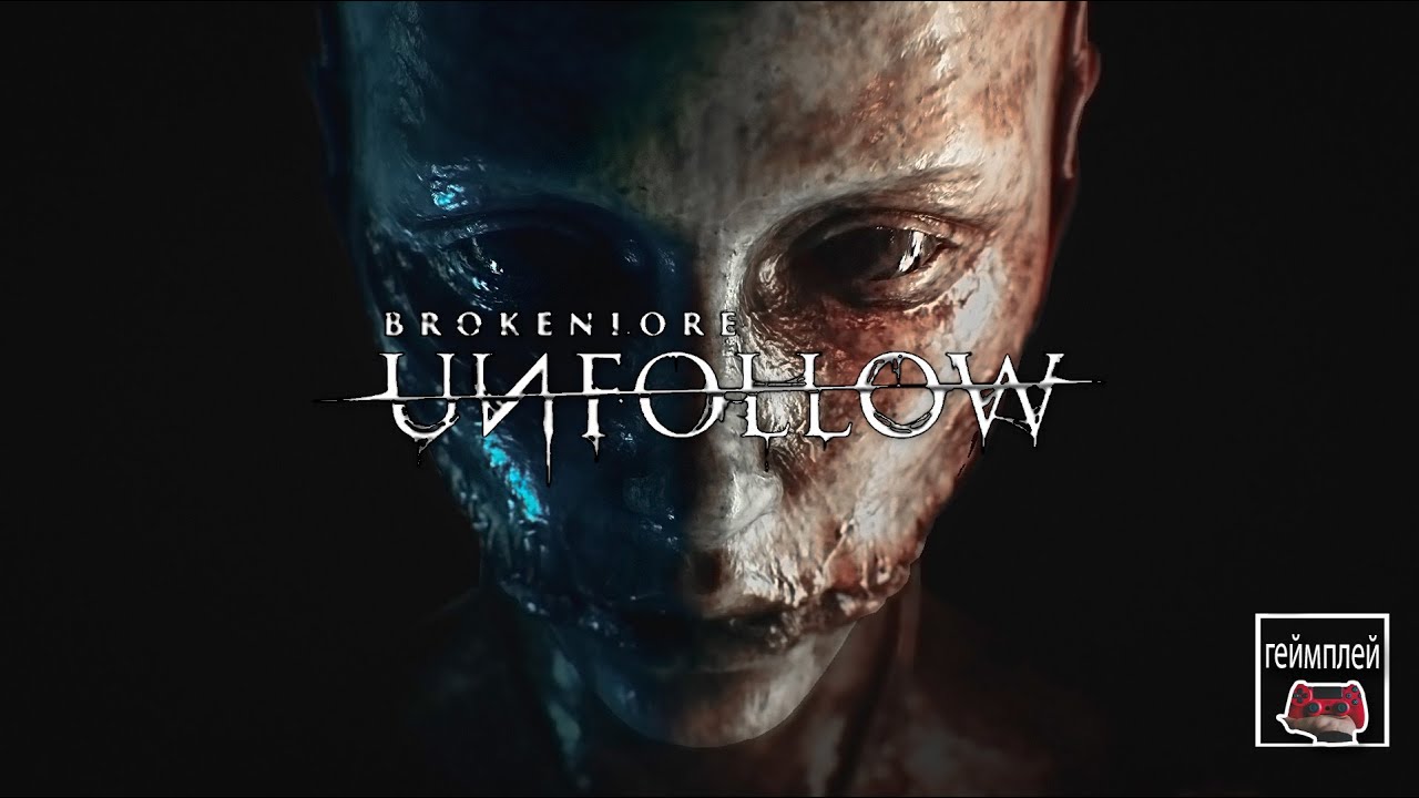 BrokenLore   UNFOLLOW 💥бегающий геймплей