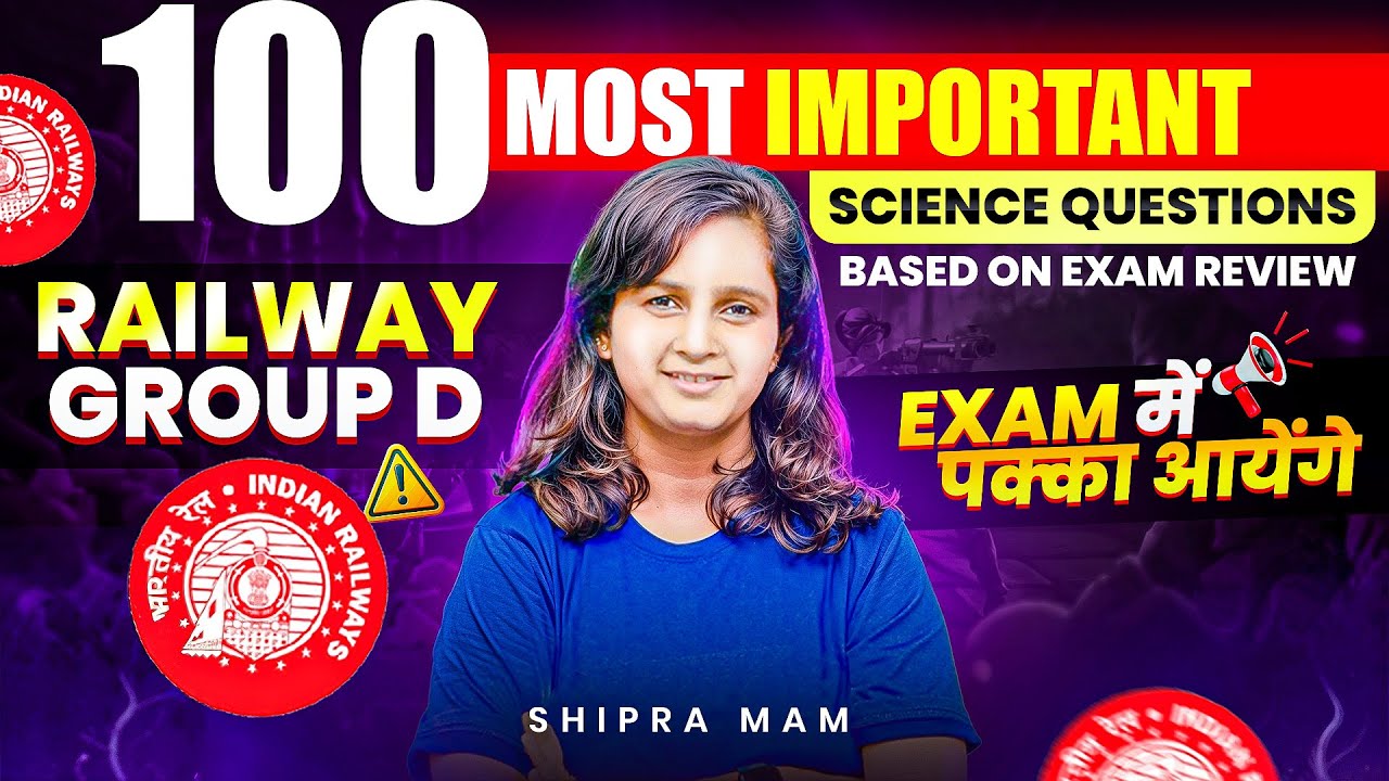 Railway Group D ✅ 100 Most Expected Questions by Shipra Mam