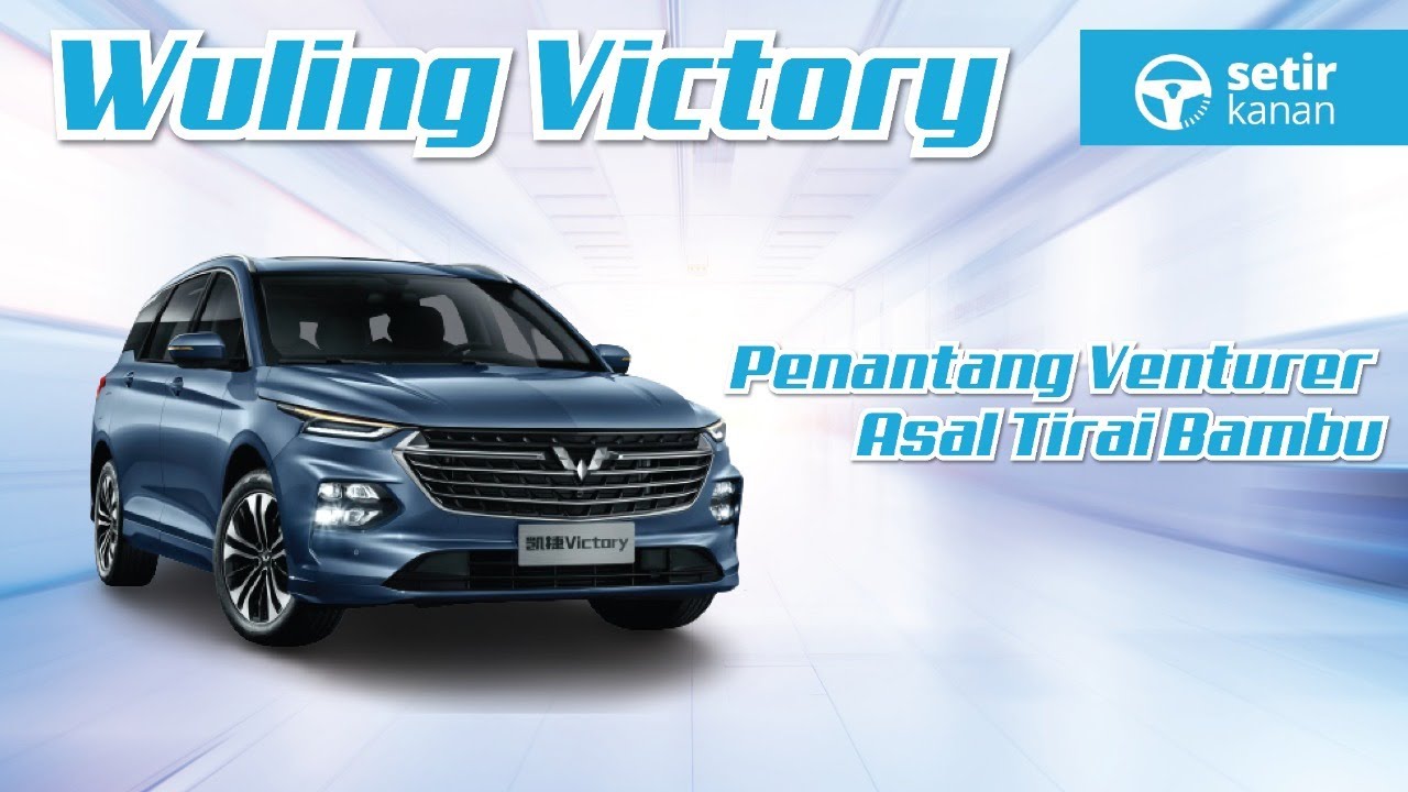 Review Wuling Victory | Pesaing Toyota Venturer! Jok Tengahnya Berasa Naik Pesawat First Class!
