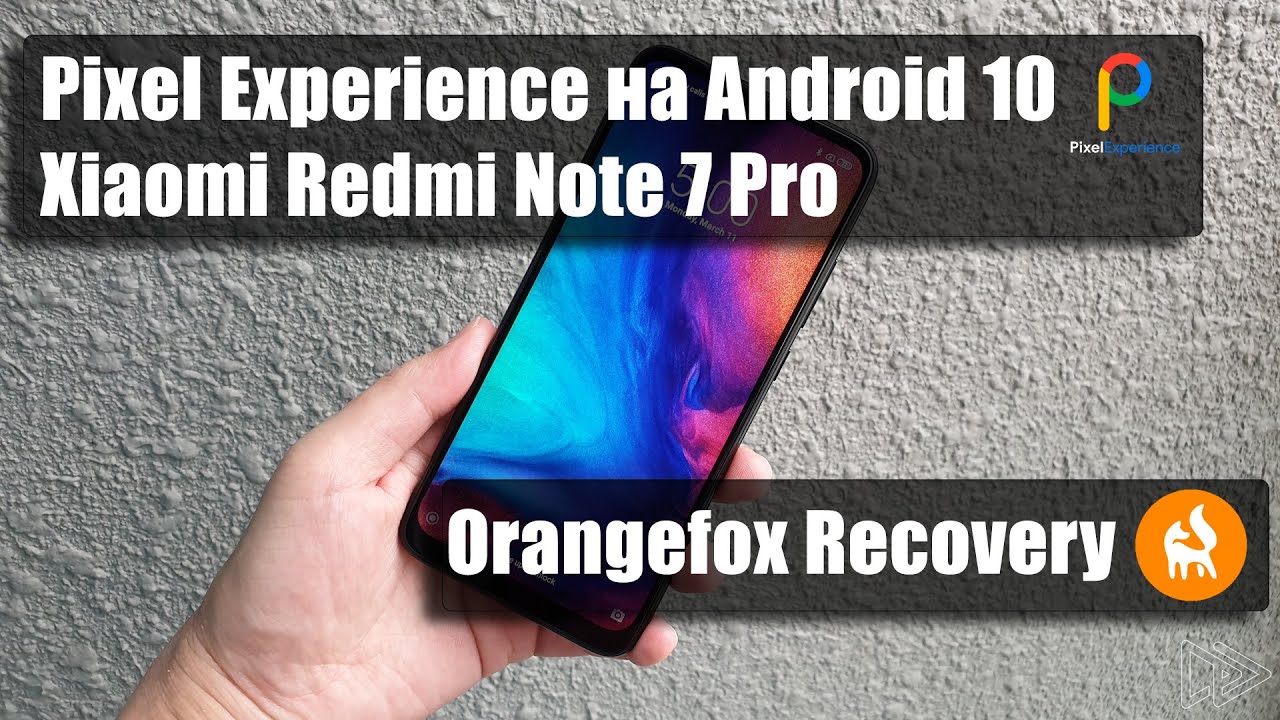 Установка Orange Fox, Pixel Experience 10 Android на Xiaomi Redmi Note 7 Pro