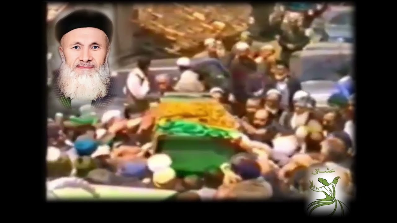 Eş Şeyh Es Seyyid İbrahim İpek Efendi K.S.A. Hz. ( Gönül Sızım )