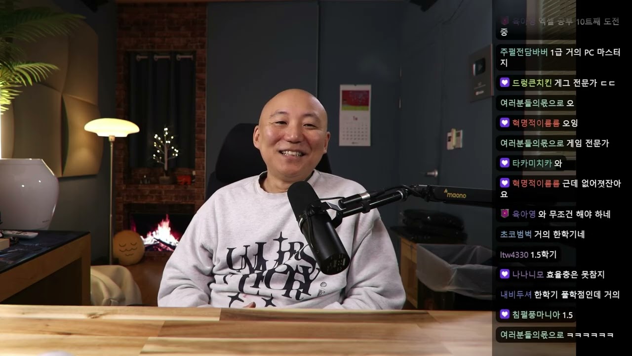 2026년 1월 29일 잡담: 옛날 사진 보기 / 시청자 가방 구경