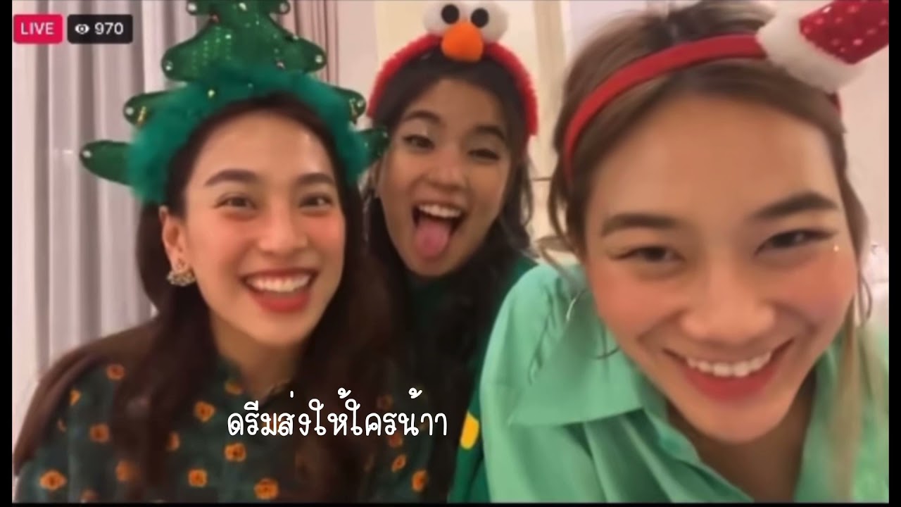 โมเม้นมีนดรีมสุดน่ารักก🥰 #มีนดรีม #มีนพีรวิชญ์ #ดรีมอภิชญา