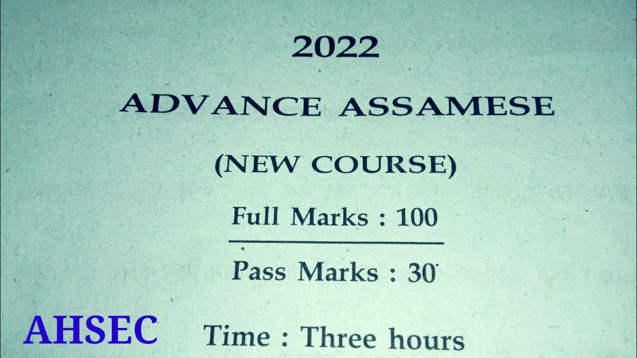 ADVANCE ASSAMESE question paper 2022 | HS 2nd year | AHSEC