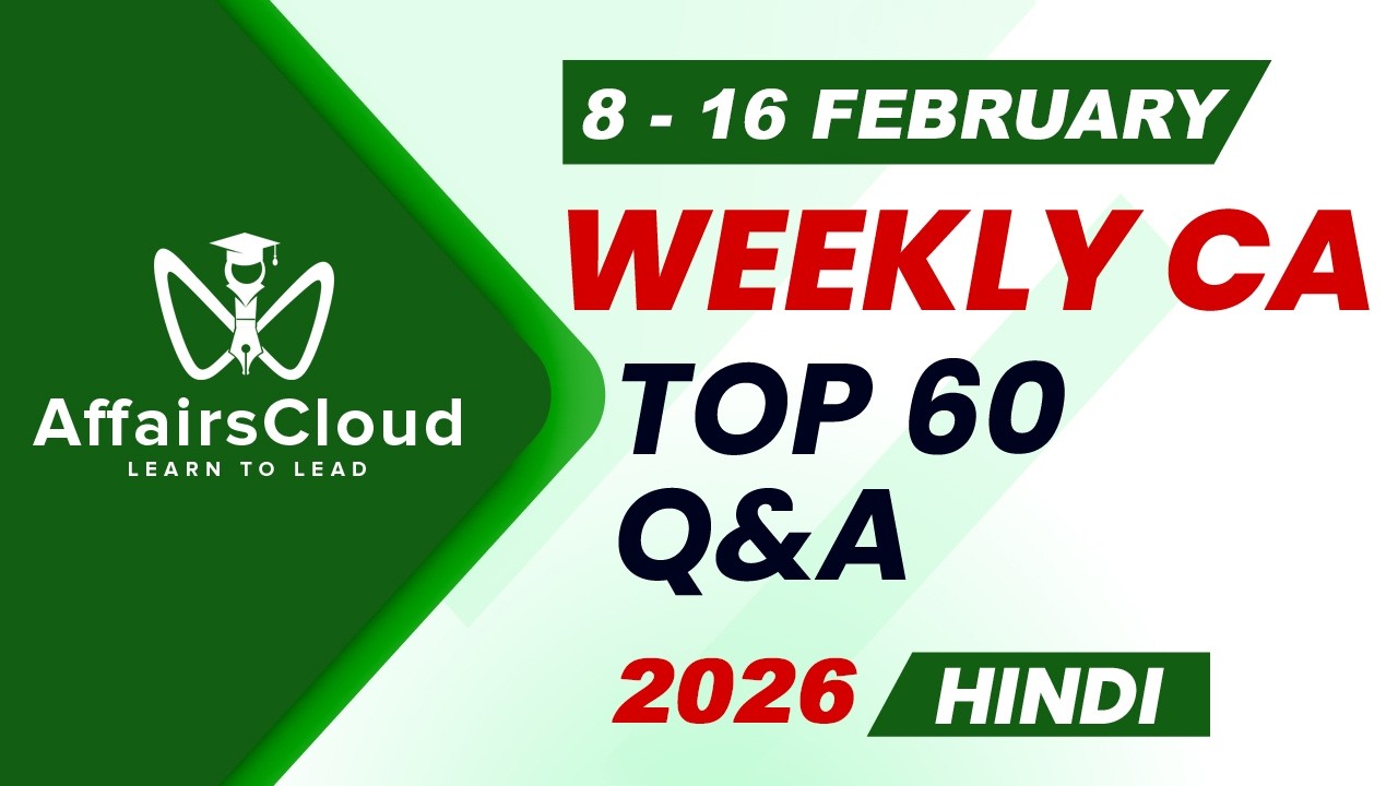 Current Affairs Weekly | 8 - 16 February 2026 | Hindi | Current Affairs | AffairsCloud
