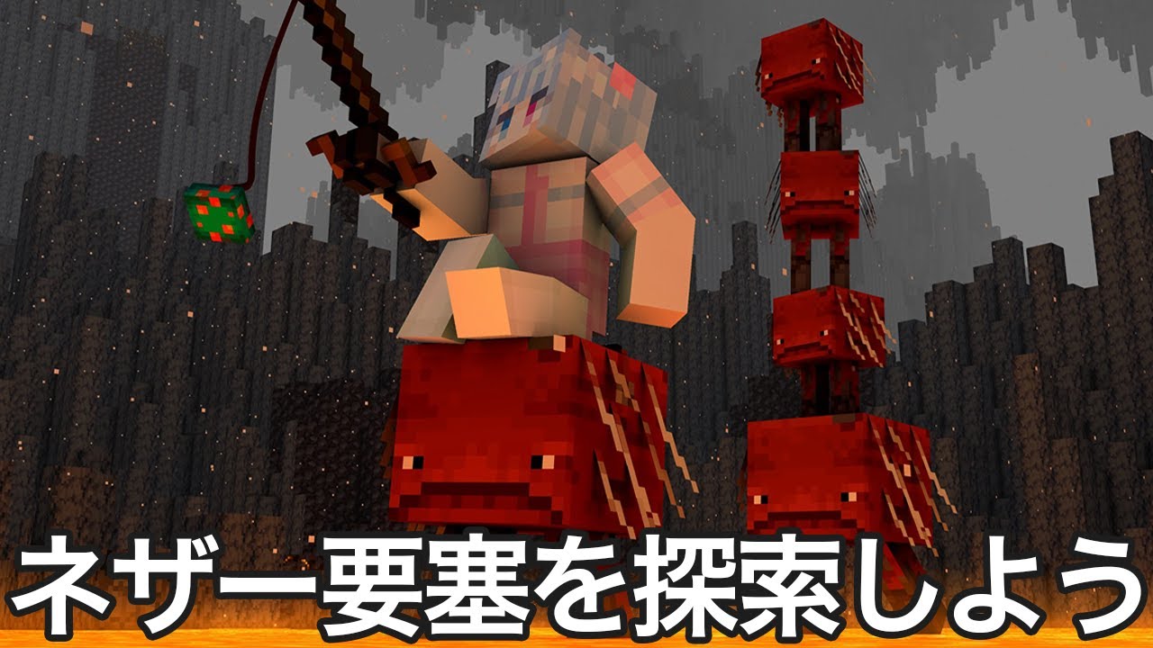 【スズPマイクラ】前回見つけた要塞！無事に帰れるといいな【比留間ねんね/Vtuber】