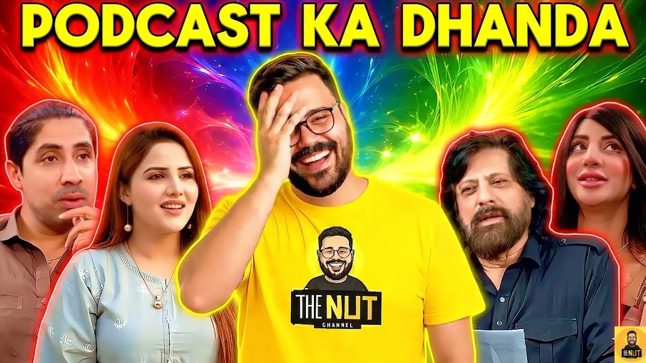 Podcast Ka Dhanda!🔥 Pakistan Mein Viral Hone Ke Liye Kuch Bhi?😂