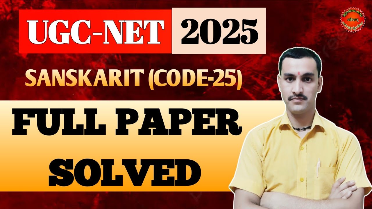 UGC NET ANSWER KEY JUNE 2025 | UGC NET ANSWER KEY FULL ANALYSIS | UGC NET SANSKRIR FULL PAPER SOLVED