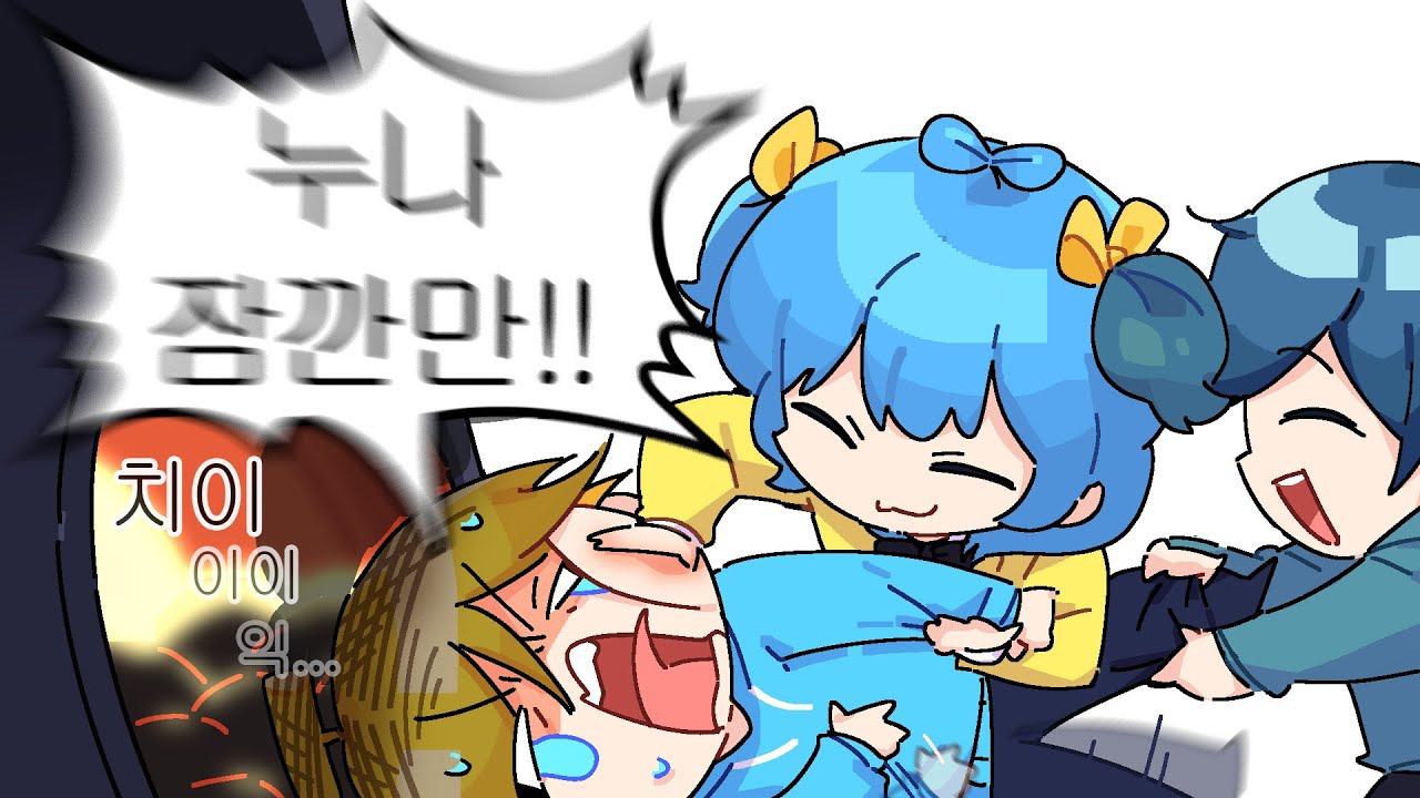 살려주세요