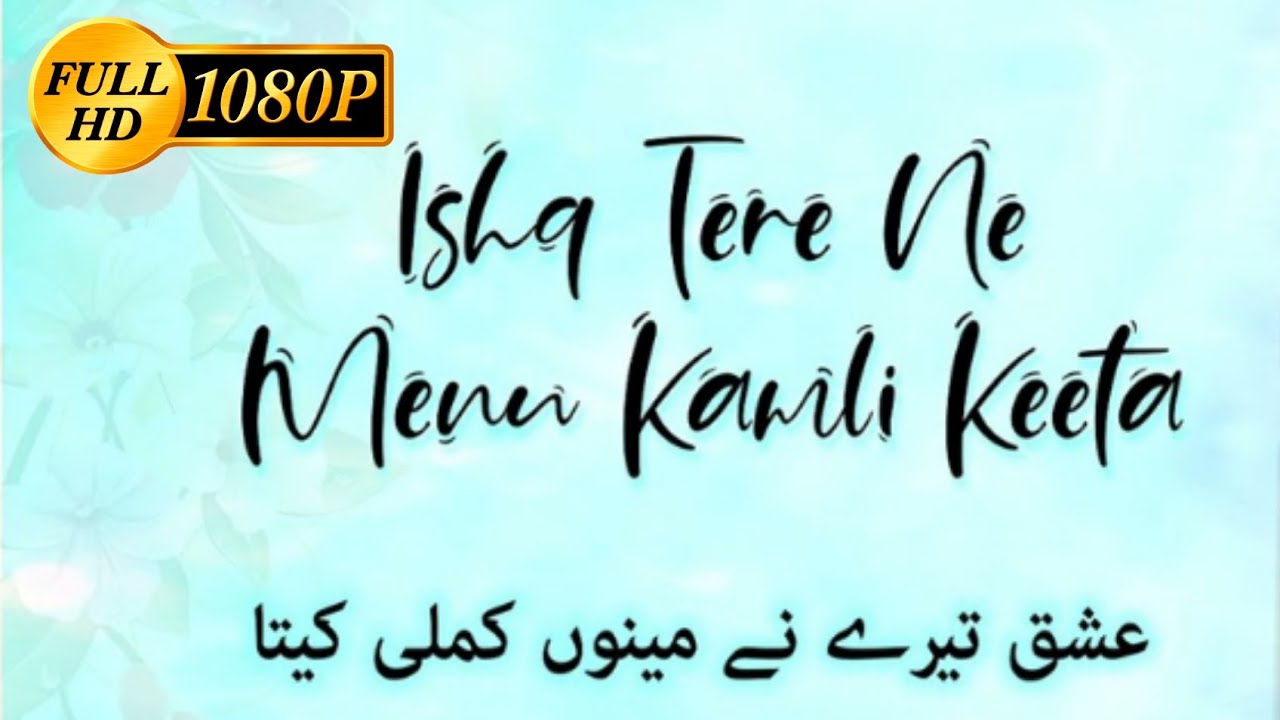 ASAD IMTIAZ QAWWAL |new 2025 Qawali| Ishq tere ne menu Kamli kita...|| At chak 227 malunagal 