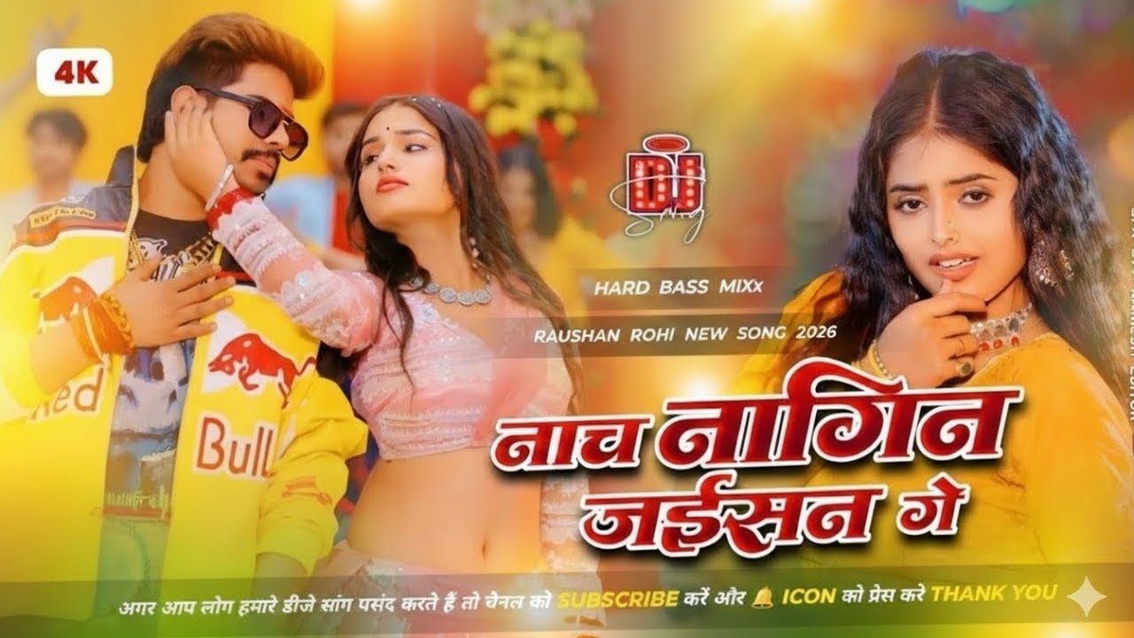 Nach Nagin Jaisan 🐍 Dj Remix | Raushan Rohi & Khushi Kakkar | New Maghi Song 2026 | Video | DJ Remix