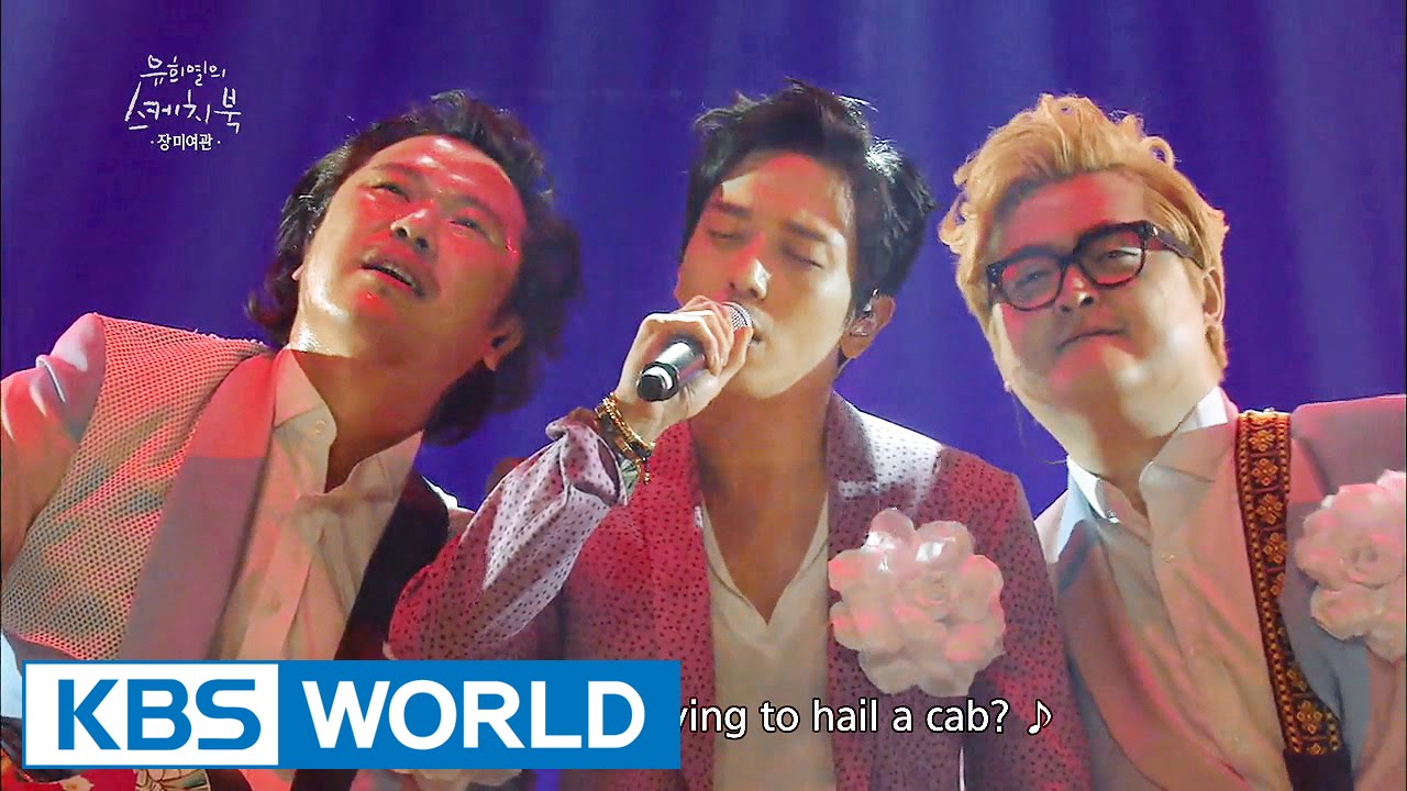 Rose Motel - Bongsuk | 장미여관 - 봉숙이 [Yu Huiyeol's Sketchbook]