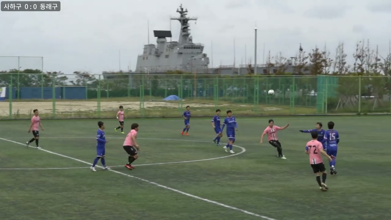 2022 부산광역시 축구협회장기 12강 - 사하구 VS 동래구. 후반전