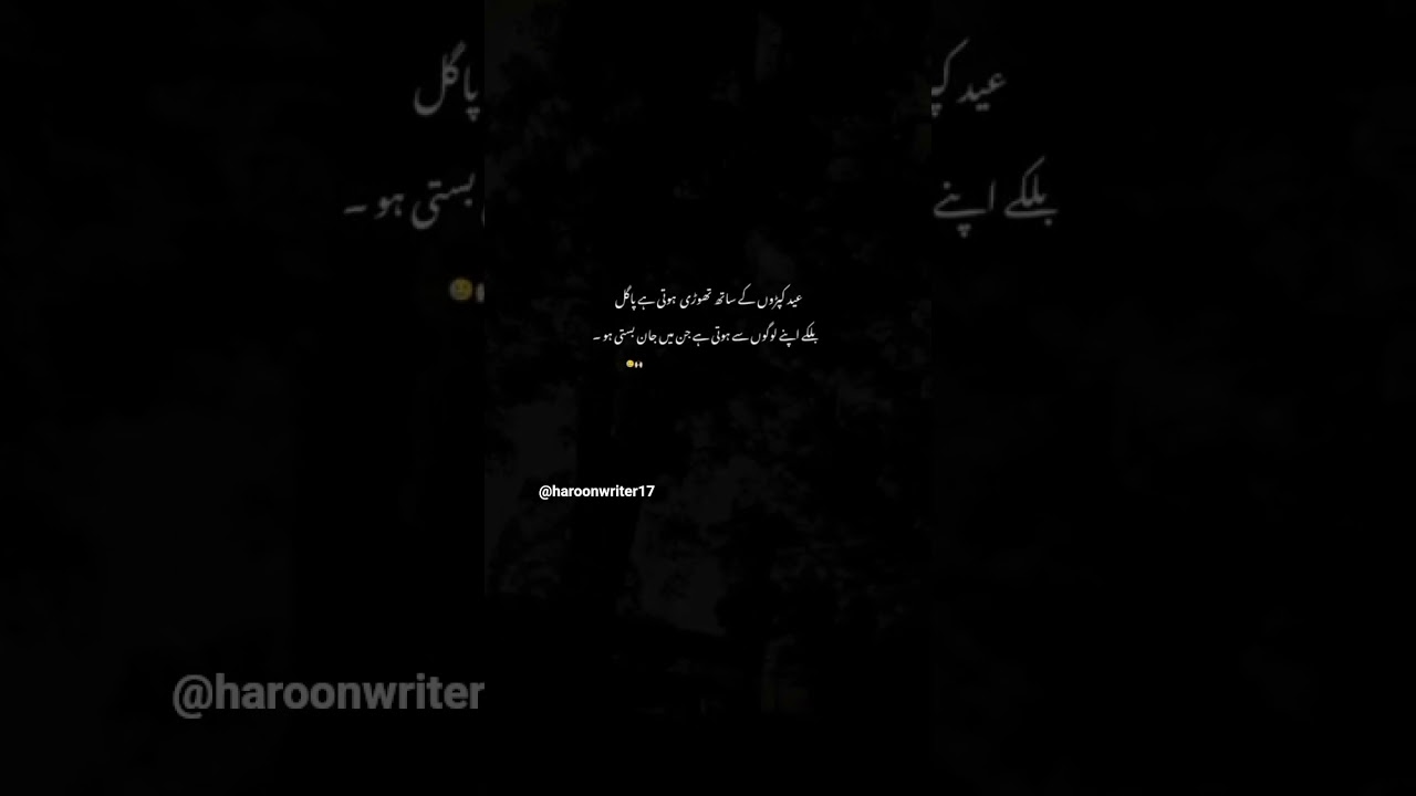 Deep lines🥀Whatsapp status💔||Alone status| Urdu shayari| #urdupoetry #deepslines #poetry#quotes#urdu