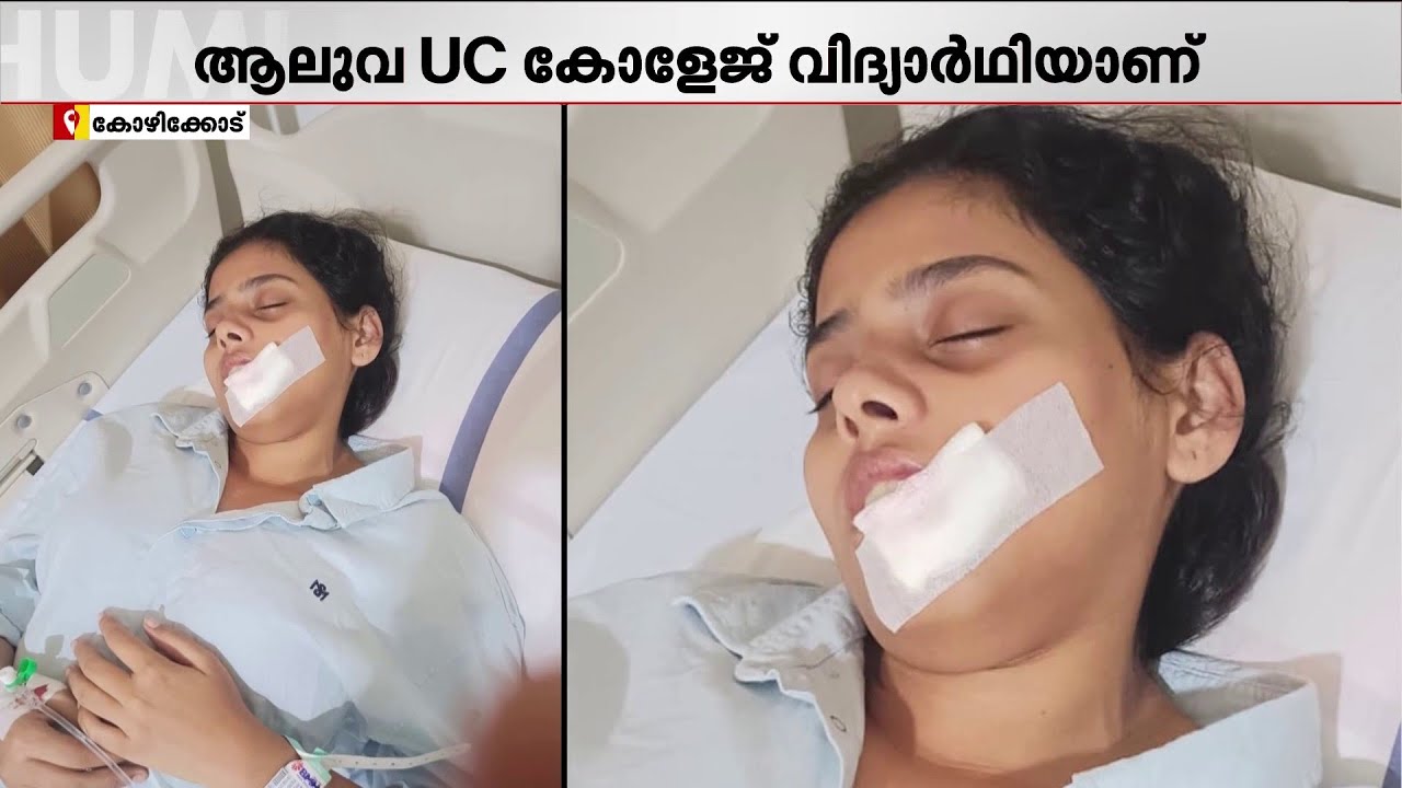 പ്ലാസ്റ്റിക് സർജറി വേണം; ട്രെയിനിന് നേരെയുണ്ടായ കല്ലേറിൽ വിദ്യാർഥിനിക്ക് ഗുരുതര പരിക്ക്