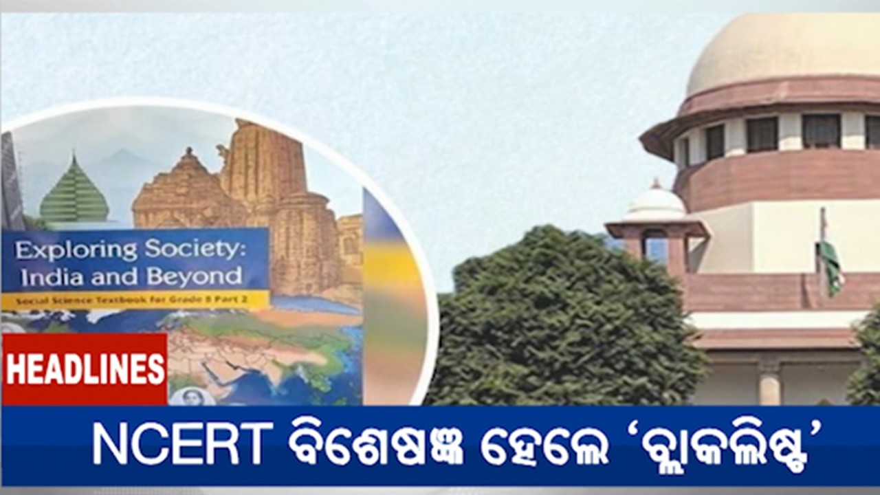 2 PM Headlines || March 11, 2026