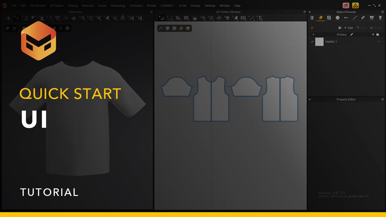 [Quick Start - 01] UI