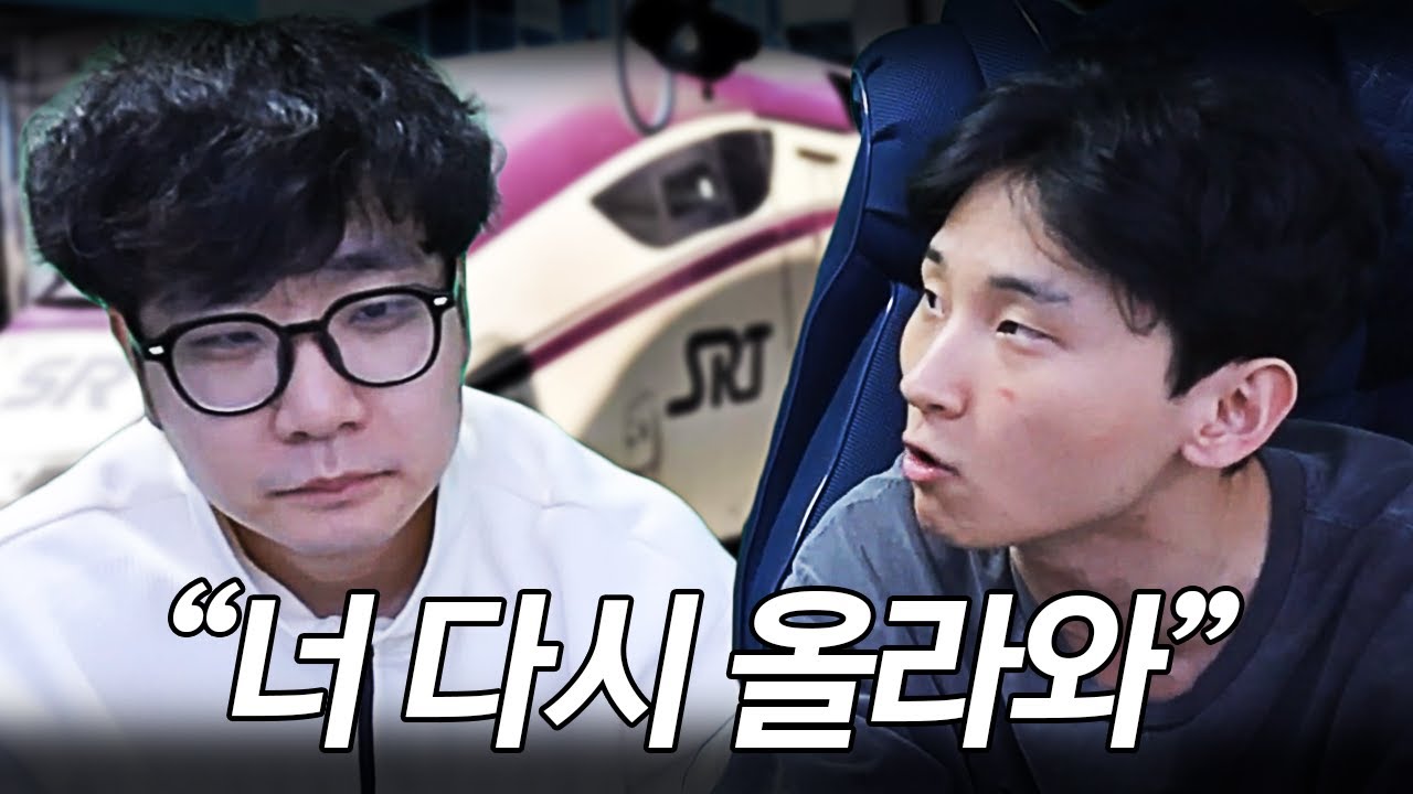 대회 후 집나간 류창 대구에서 다시 불러들인 김민교
