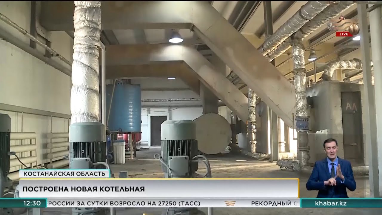Новая котельная построена в селе Караменды в Костанайской области