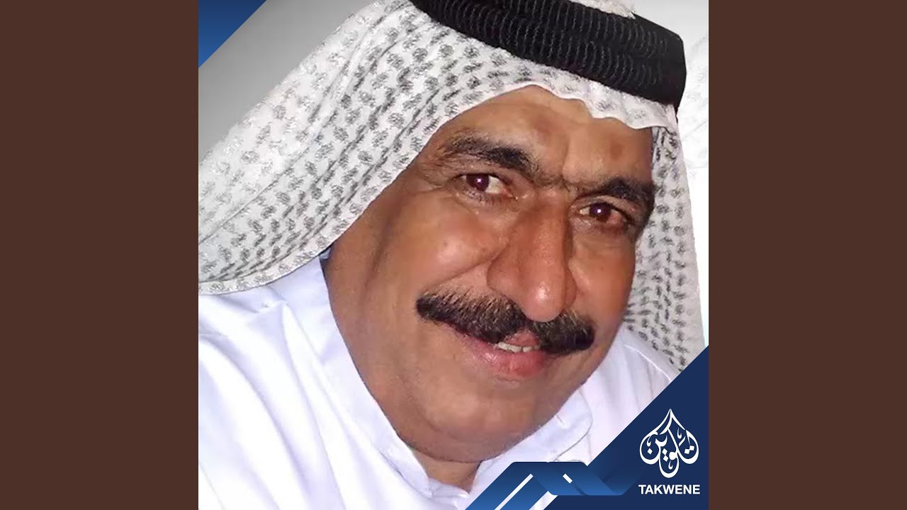 موال صبلي كاس + كول شمزعلك