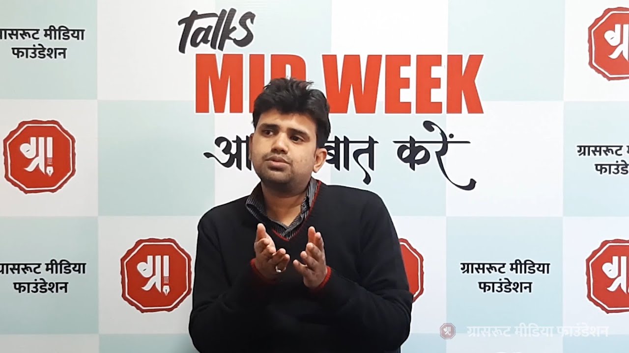 #APRO की तैयारी कैसे करें | HOW TO PREPARE FOR APRO EXAM 2022