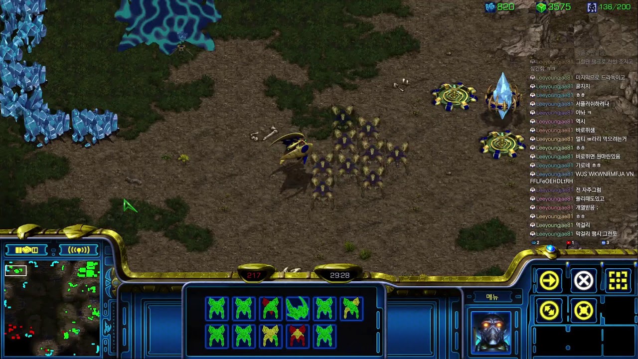 26.02.10 손떨리는 아재의 스타크래프트 방송