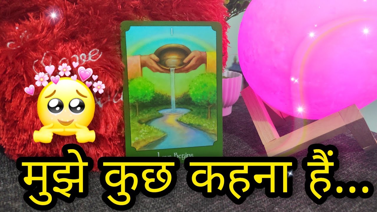 ❤ UNKE DIL KI BAAT SUNO - LOVE LETTER 🥰 HINDI URDU TAROT READING TIMELESS